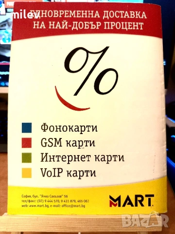 Списание PC Mania септември 2002 - The Thing, Aliens vs. Predator 2, снимка 4 - Колекции - 54841819