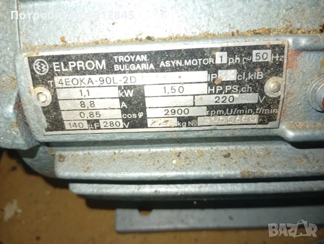 Нова водна помпа Вида 4, снимка 2 - Напояване - 55596757