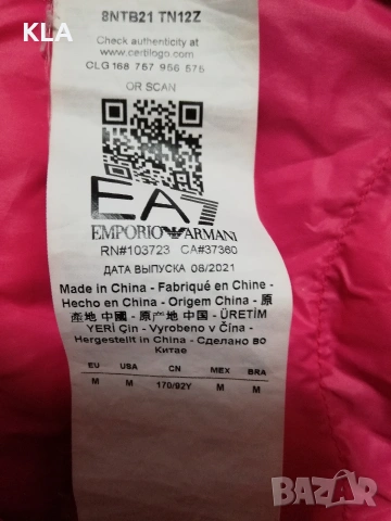 Оригинално яке Армани , снимка 4 - Якета - 54195316