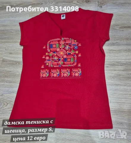 тениски с шевица, снимка 8 - Тениски - 55621858