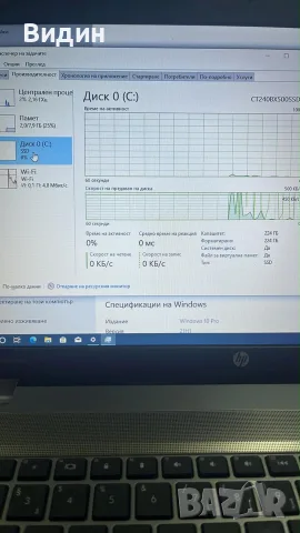 HP ProBook4540s, снимка 8 - Лаптопи за работа - 55398490