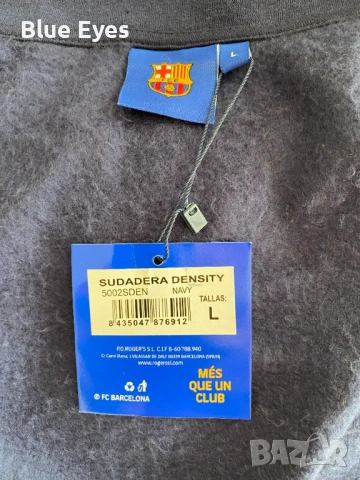 Спортен комплект Барса (BARCA) Оригинал, снимка 8 - Спортни дрехи, екипи - 54953794
