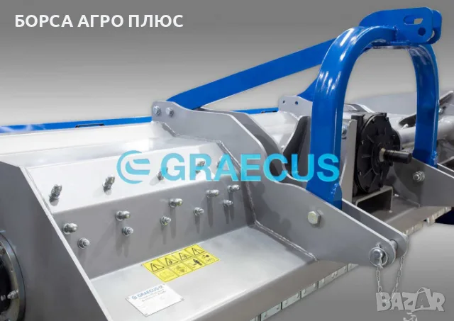 GRAECUS Шредер (мулчър) гръцки CBK280, снимка 15 - Селскостопанска техника - 55450861