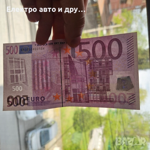 Продавам банкнота от 500 евро, снимка 4 - Нумизматика и бонистика - 54386258