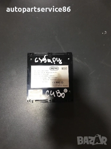 Модул за управление на аларма за Subaru Legacy (2003–2009) Sigma 081200099