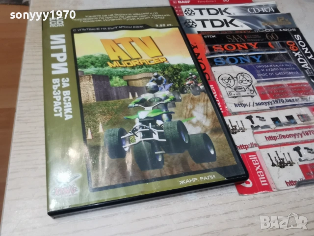 ATV MUDRACER PC 1905261944H1E3R