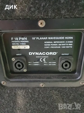 Dynacord Forum line , снимка 7 - Тонколони - 55556001