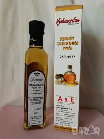 Студено пресовано масло от тиквени семки Sahmerdan 250 ml., снимка 2 - Хранителни добавки - 55557212