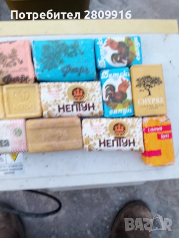 Сапуни от соца -11бр., снимка 2 - Антикварни и старинни предмети - 54233499