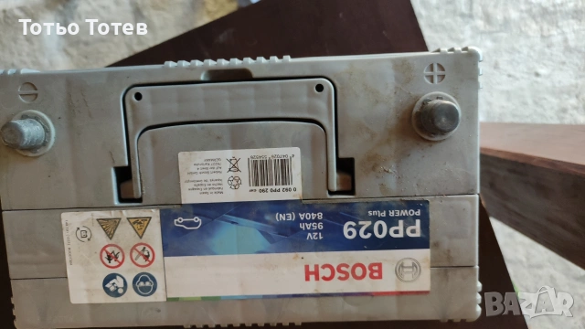 Акумулатор Bosch POWER PLUS PP029, 12 V, 95 Ah, 840 А, JIS Клема L +, снимка 3 - Части - 54671963