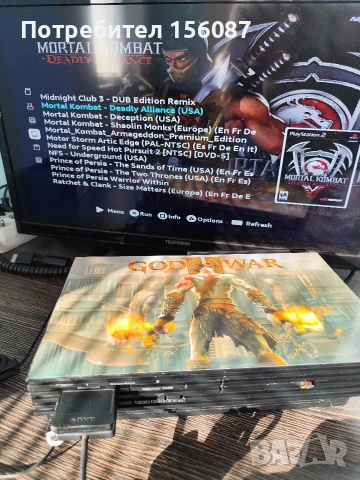 ✅ PS2 GOD OF WAR SKIN хакнат 100+ игри HDD, снимка 8 - PlayStation конзоли - 54069147