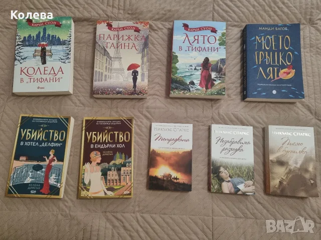Интересни книги