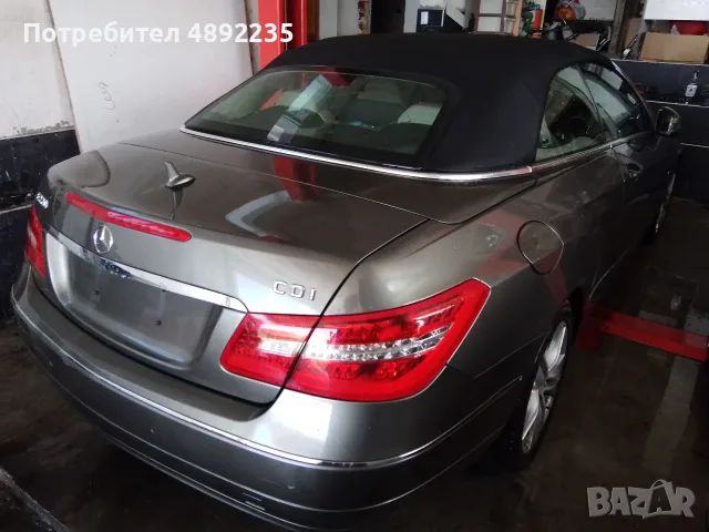 mercedes E220 w207 кабрио на чсти, снимка 12 - Автомобили и джипове - 55539141