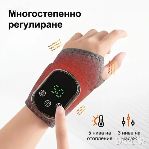 Електрически накитник с подгрев и масаж