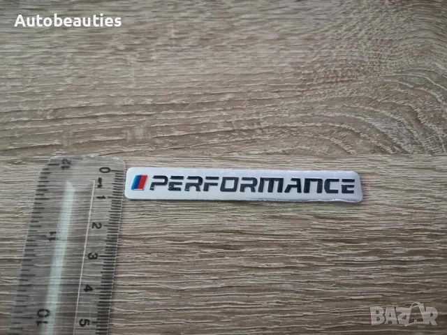 BMW Performance сребрист стикер, снимка 3 - Аксесоари и консумативи - 55052815