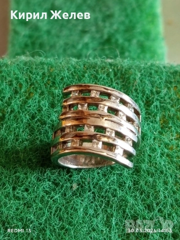 Авторски сребърен пръстен Арт бижу с инкрустирани ПЛАНИНСКИ КРИСТАЛ 54206