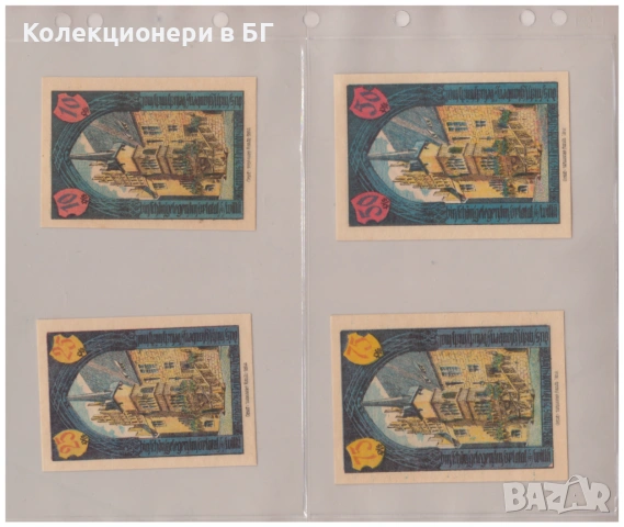  ЛОТ ЧЕТИРИ БАНКНОТИ ОТ ГЕРМАНИЯ