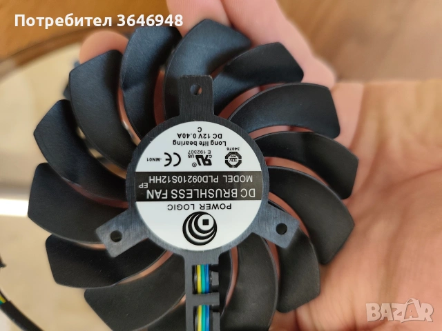 Нови вентилатори за MSI Видеокарти, снимка 2 - Други - 54559174