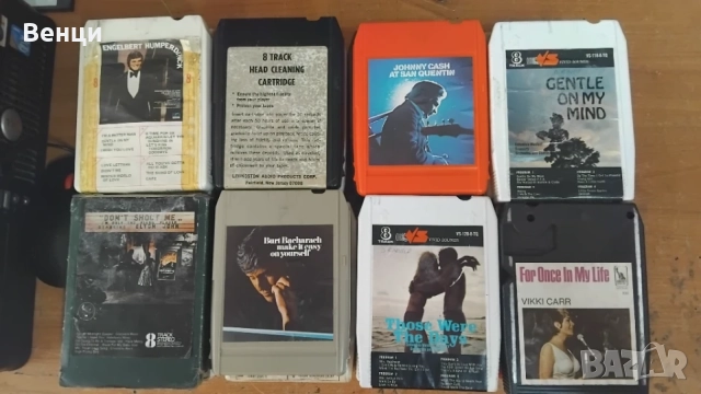 8 track касети 24бр + куфарче, снимка 8 - Аудио касети - 55484495