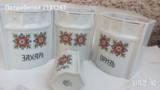 български порцелан,сервиз,изида,царски,шевица,етнография, снимка 11 - Антикварни и старинни предмети - 55667875