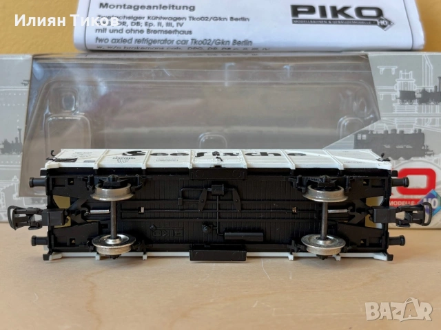 Товарен вагон PIKO 54540 Seefischkühlwagen HO влак, влакче, снимка 8 - Влакчета, самолети, хеликоптери - 54789287