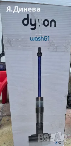 праностояща прахосмукачка Dyson Wash G1, снимка 12 - Прахосмукачки - 55304014