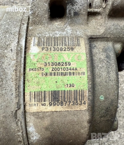 Компресор климатик Volvo XC90 D5, снимка 2 - Части - 54698476