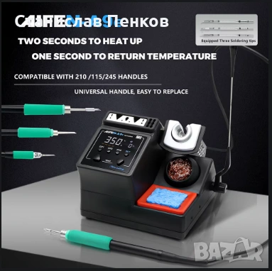 Станция за запояване AIFEN A9E + цена за дръжка и върхове.