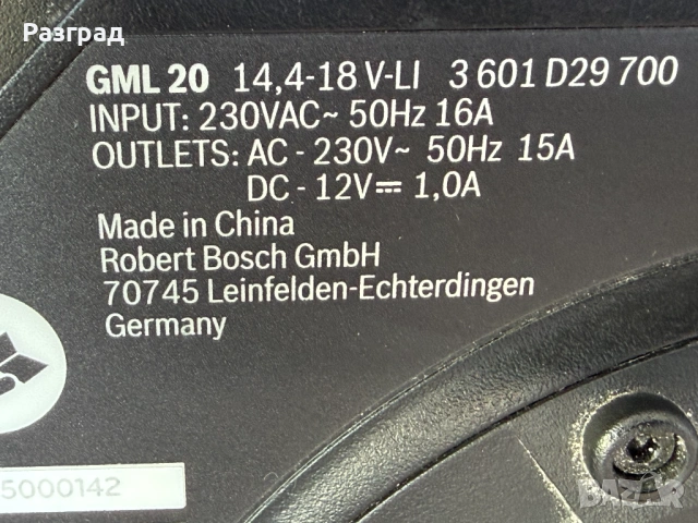 Радио BOSCH GML 20, снимка 16 - Други инструменти - 54766991