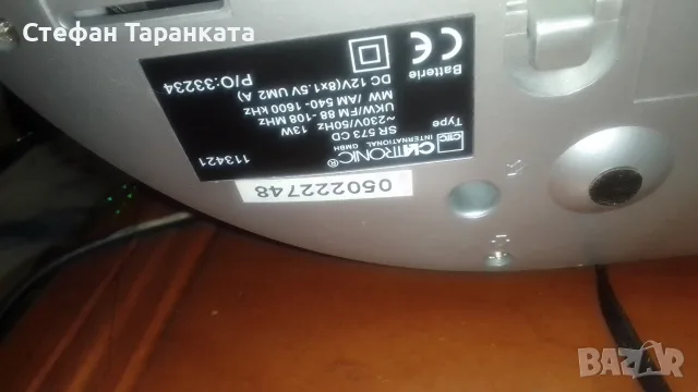 Радио приемник и CD player , снимка 7 - Радиокасетофони, транзистори - 55328939