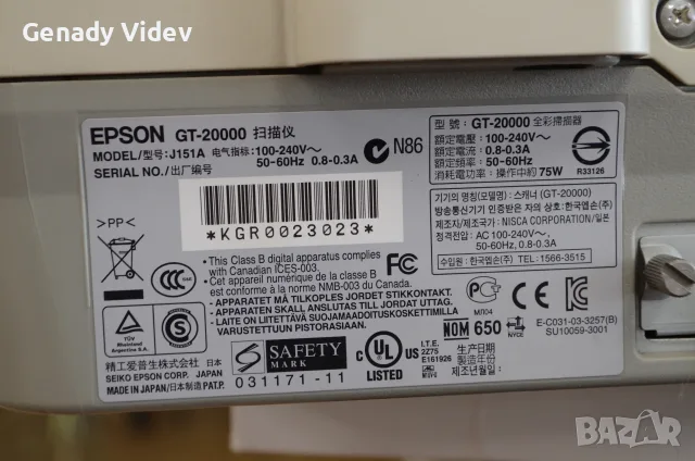 Epson GT-20000 A3 професионален скенер – за ремонт или части, снимка 3 - Принтери, копири, скенери - 55480490