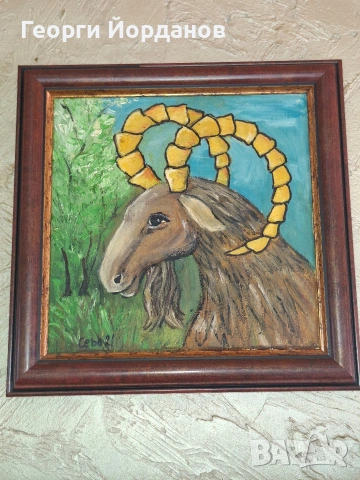 Страхотна картина от известна македонска авторка.