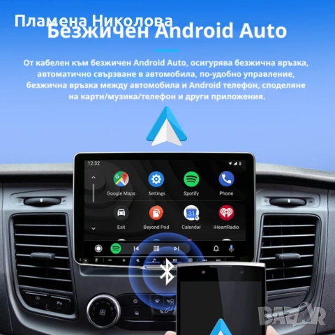 Безжичен адаптер Wireless CarPlay & Android Auto – Plug & Play, Bluetooth 5.0, USB/USB-C, снимка 4 - Аксесоари и консумативи - 55206168