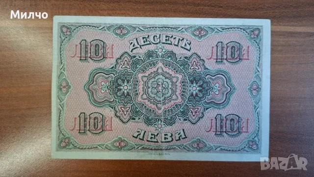 10 лева златни 1917 XF/aUNC, снимка 2 - Нумизматика и бонистика - 55455257