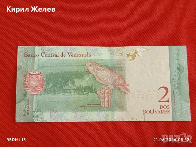 Лот банкноти 6 броя ВЕНЕЦУЕЛА, АРЖЕНТИНА, КАМБОДЖА непрегъвани нови за КОЛЕКЦИЯ 16220, снимка 8 - Нумизматика и бонистика - 54984804
