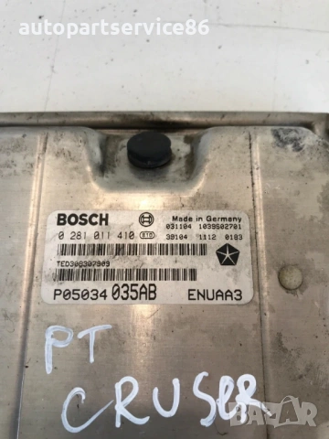 Електронен блок за управление (ECU) за Chrysler PT Cruiser 2.2 CRD (2004) 0281011410 P05034035AB, снимка 3 - Части - 54576832