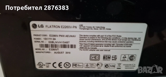 Монитор LG FLATRON E2260V-PN, снимка 6 - Монитори - 55125355