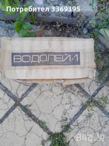 Електрическа помпа "Водолей1" ♒ , снимка 2 - Селскостопанска техника - 55640760