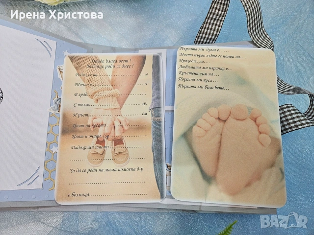 Ръчно изработено албу че за новородено, снимка 10 - Декорация за дома - 55162115
