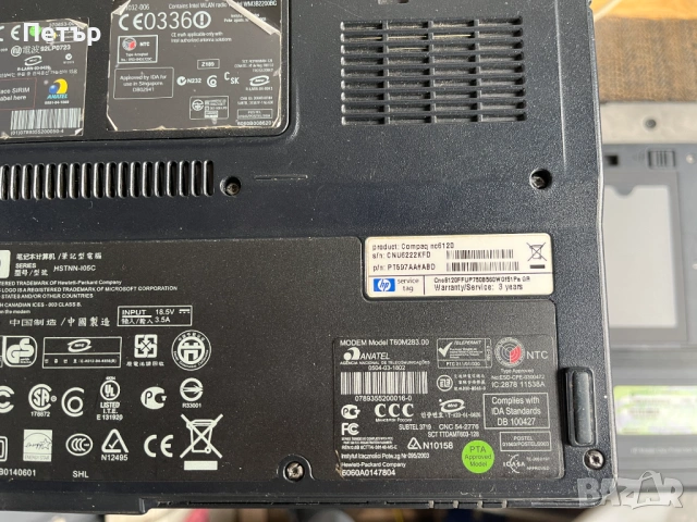 Три лаптопа - 2 бр HP nc6120, HP nc6320, снимка 5 - Части за лаптопи - 54511627