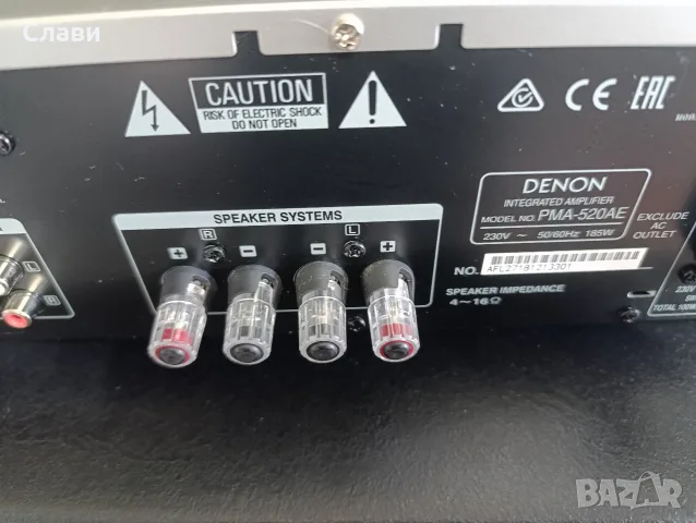 Усилвател DENON PMA-520AE , снимка 3 - Ресийвъри, усилватели, смесителни пултове - 55511514