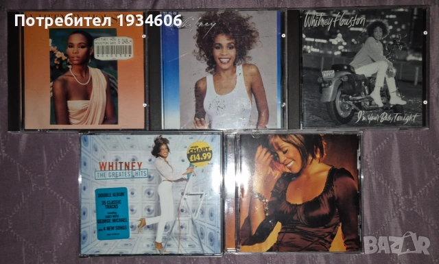 Whitney Houston - оригинални CD дискове