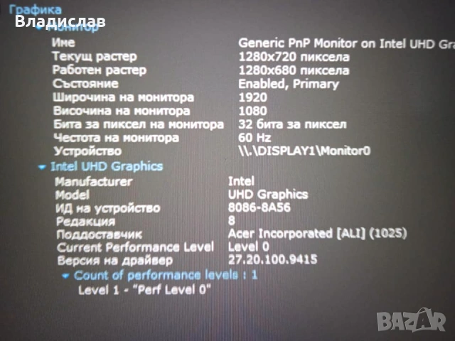 Acer Swift 3 SF314-57 Ultra Slim Full HD Intel Core i5-1035G1 8 GB 256 GB SSD 6 часа батерия, снимка 11 - Лаптопи за дома - 55231034