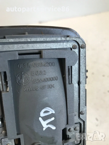 Вътрешно осветление за Alfa Romeo 156 (2005) 1520400000, снимка 3 - Части - 54998119