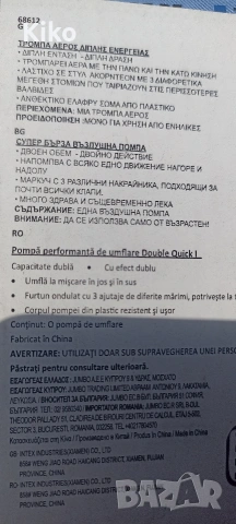 Ръчна помпа INTEX Double Quick I, снимка 3 - Надуваеми легла - 54671234