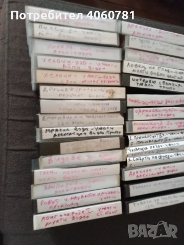 Ужаси и други , снимка 7 - Други - 54114079