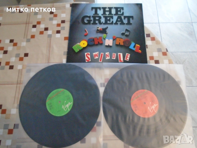 2lp Sex Pistols