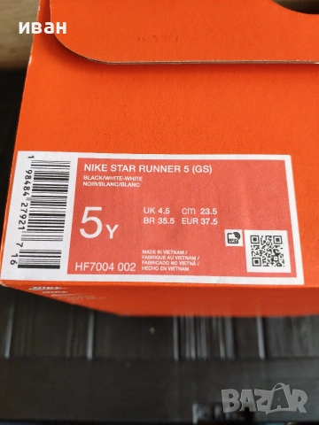 Nike star runner 5 (GS) Маратонки, снимка 6 - Маратонки - 54242745