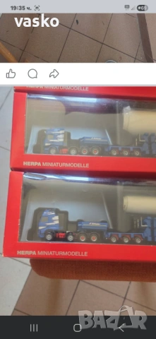 Herpa made in Germany 1:87  големи-48см, снимка 2 - Колекции - 54391698