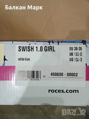 Нови кънки за лед Roces Swish 1.0 Girl (Регулируеми №30-35), снимка 2 - Ролери, кънки - 54941490